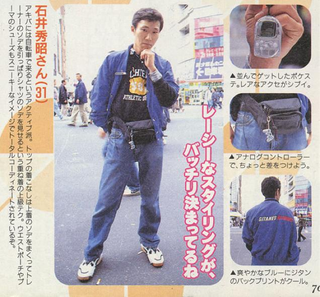 Illustration for article titled A Look Back at Geek Fashion in Japan